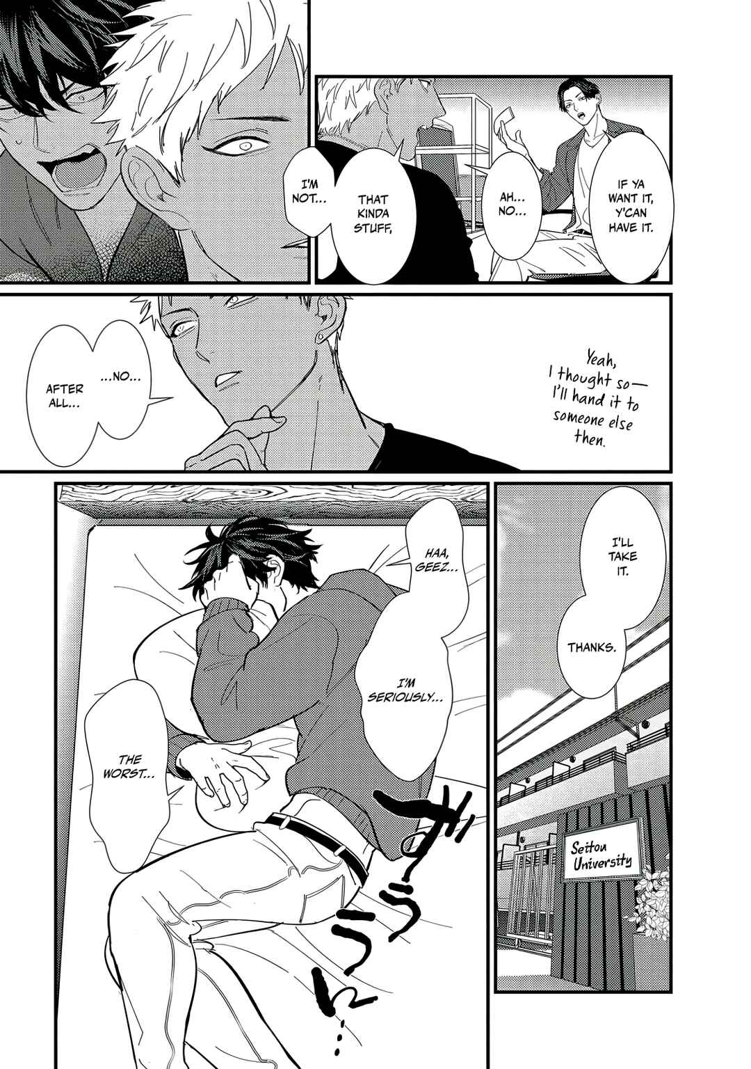 Page 4 Chapter 3 Doutei Otaku to no Sex ga Ii Hazu ga Nai