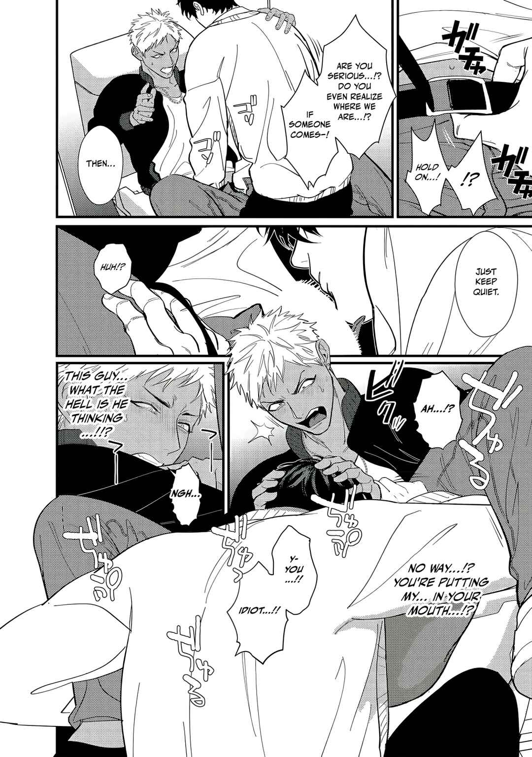 Page 13 Chapter 2 Doutei Otaku to no Sex ga Ii Hazu ga Nai
