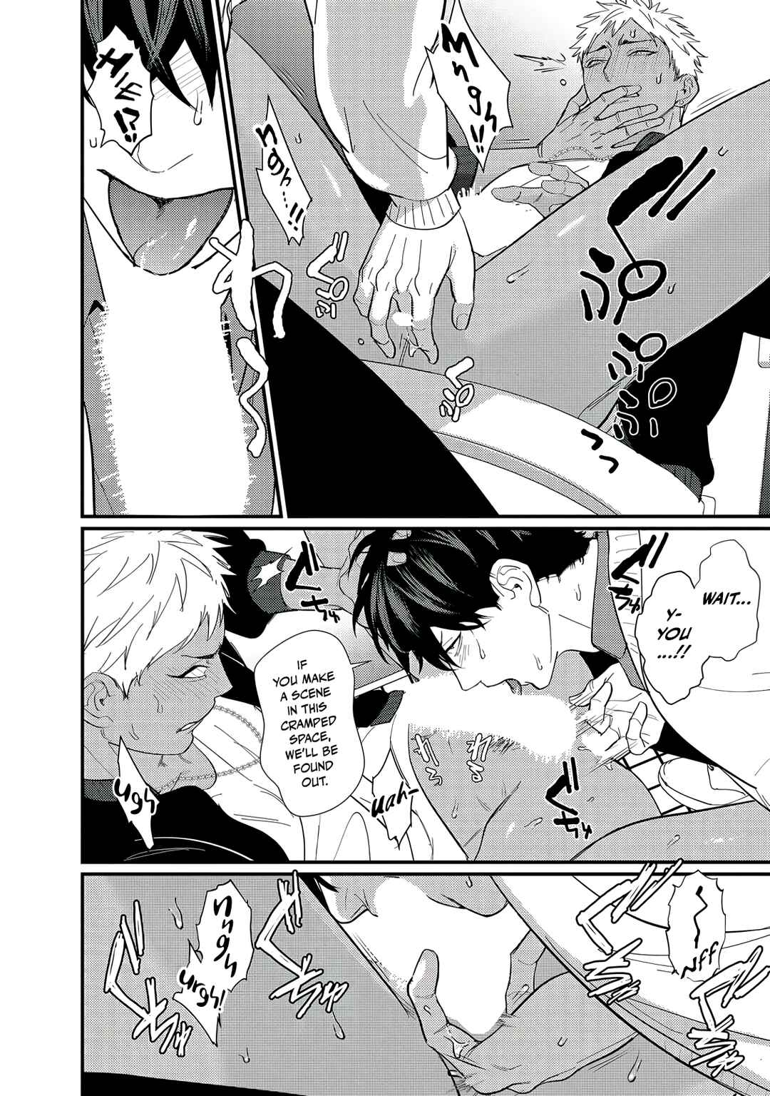 Page 15 Chapter 2 Doutei Otaku to no Sex ga Ii Hazu ga Nai