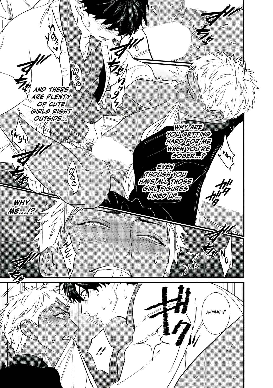 Page 18 Chapter 2 Doutei Otaku to no Sex ga Ii Hazu ga Nai