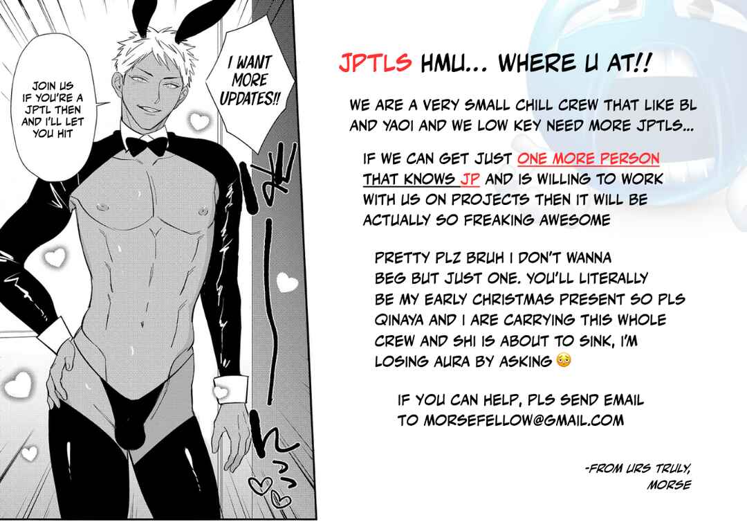 Page 28 Chapter 2 Doutei Otaku to no Sex ga Ii Hazu ga Nai