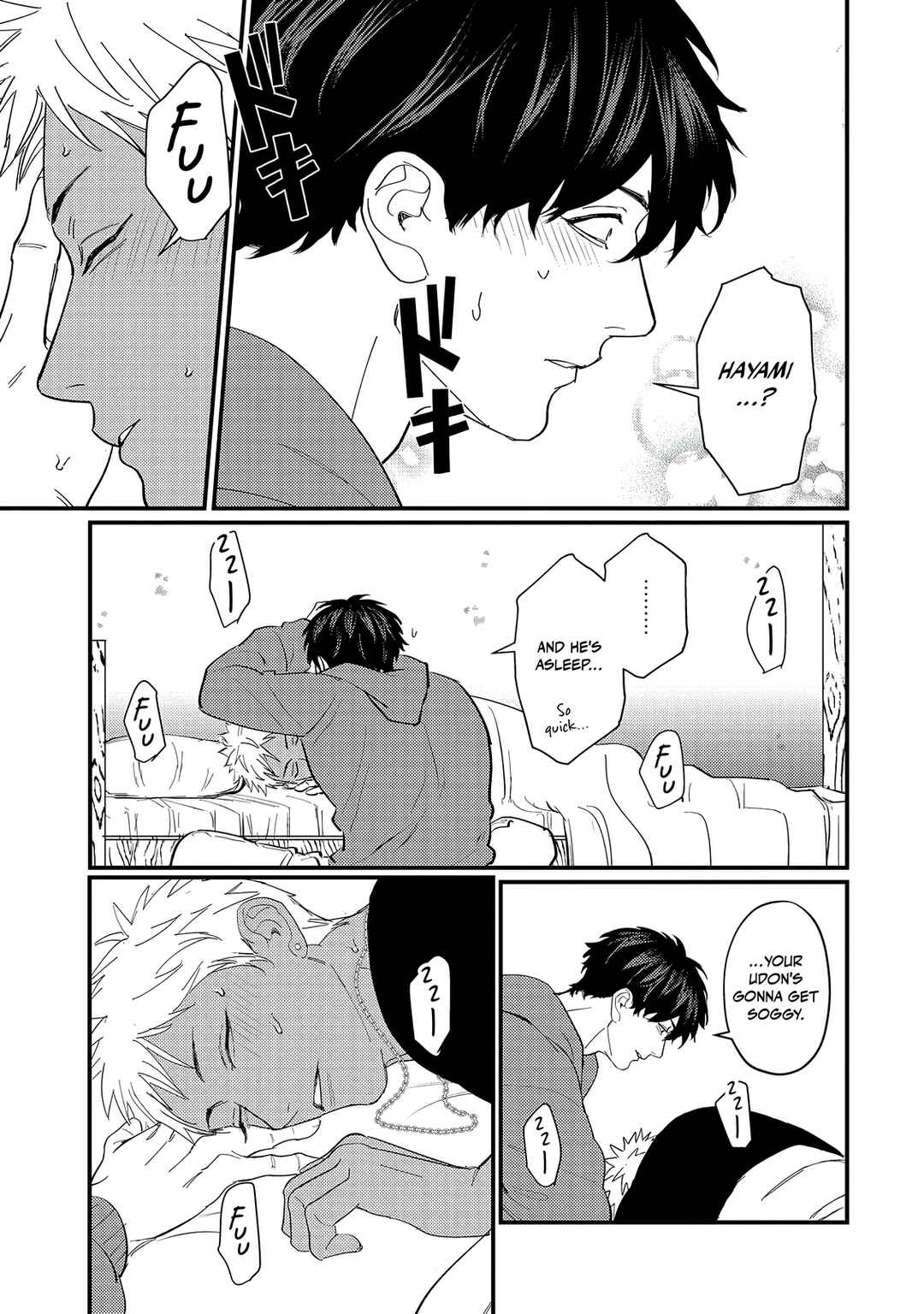 Page 24 Chapter 4 Doutei Otaku to no Sex ga Ii Hazu ga Nai