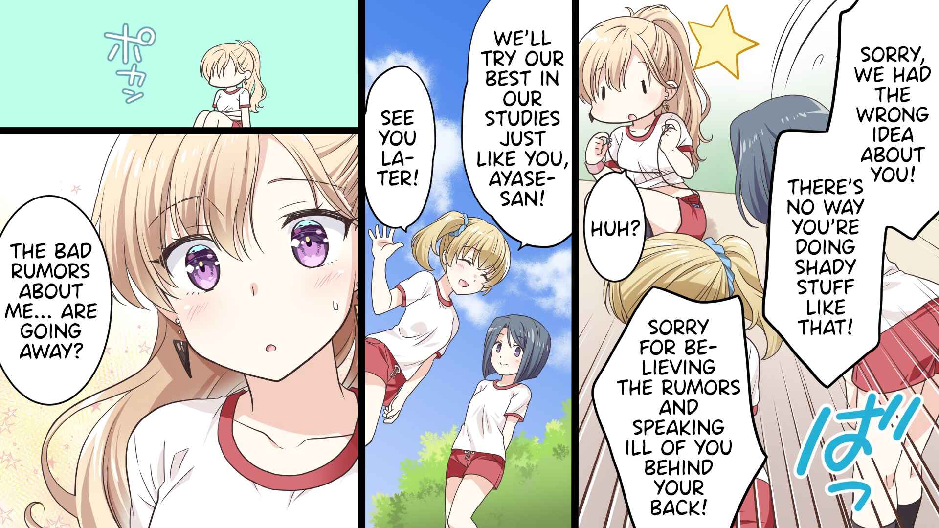 Page 36 Chapter 1 Gimai Seikatsu (Nekooka Shucchouban)