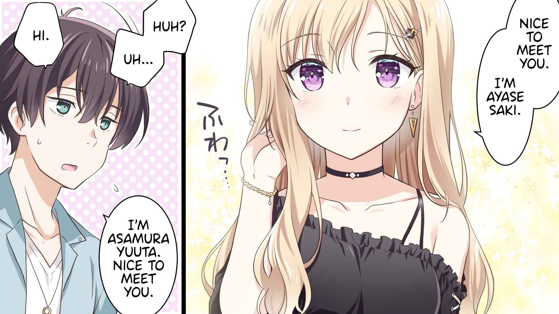 Page 8 Chapter 1 Gimai Seikatsu (Nekooka Shucchouban)