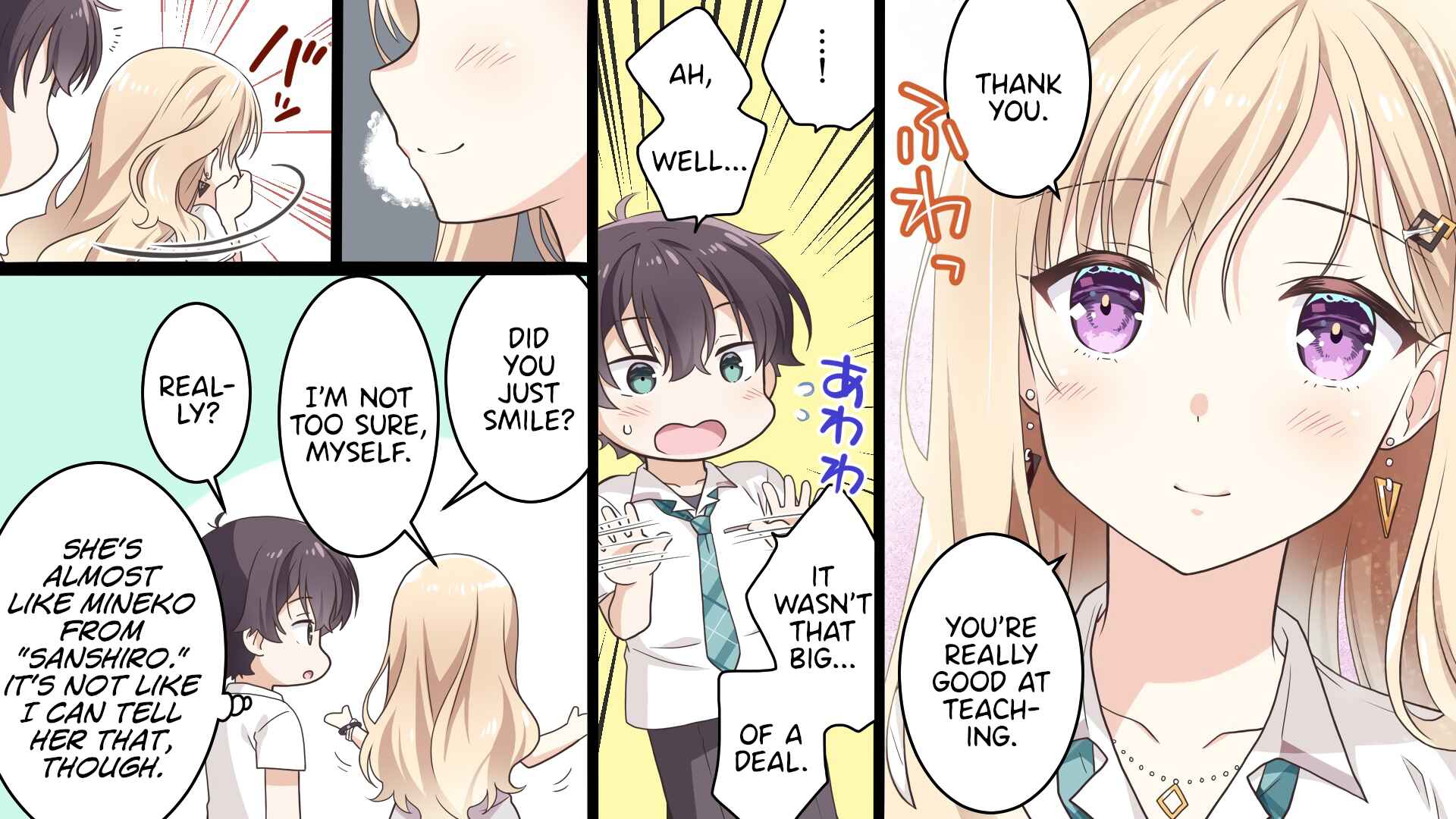 Page 12 Chapter 2 Gimai Seikatsu (Nekooka Shucchouban)