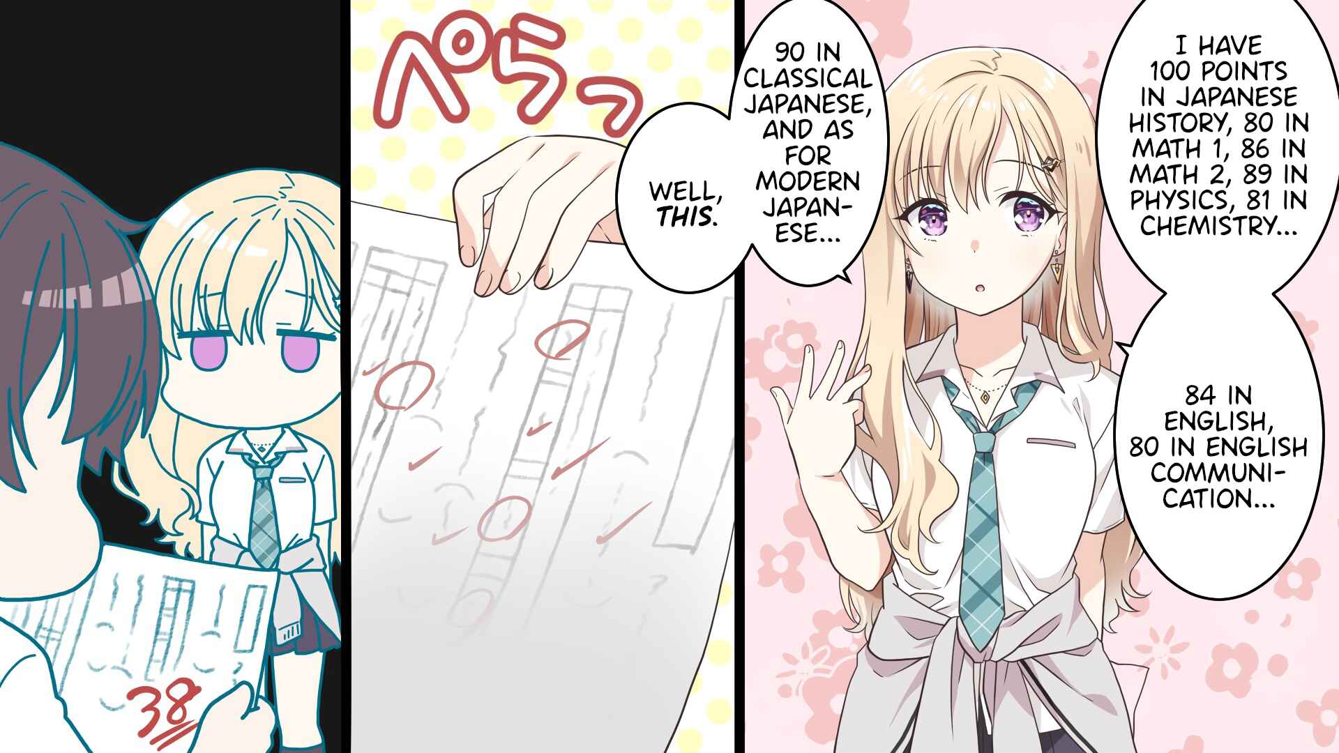 Page 6 Chapter 2 Gimai Seikatsu (Nekooka Shucchouban)