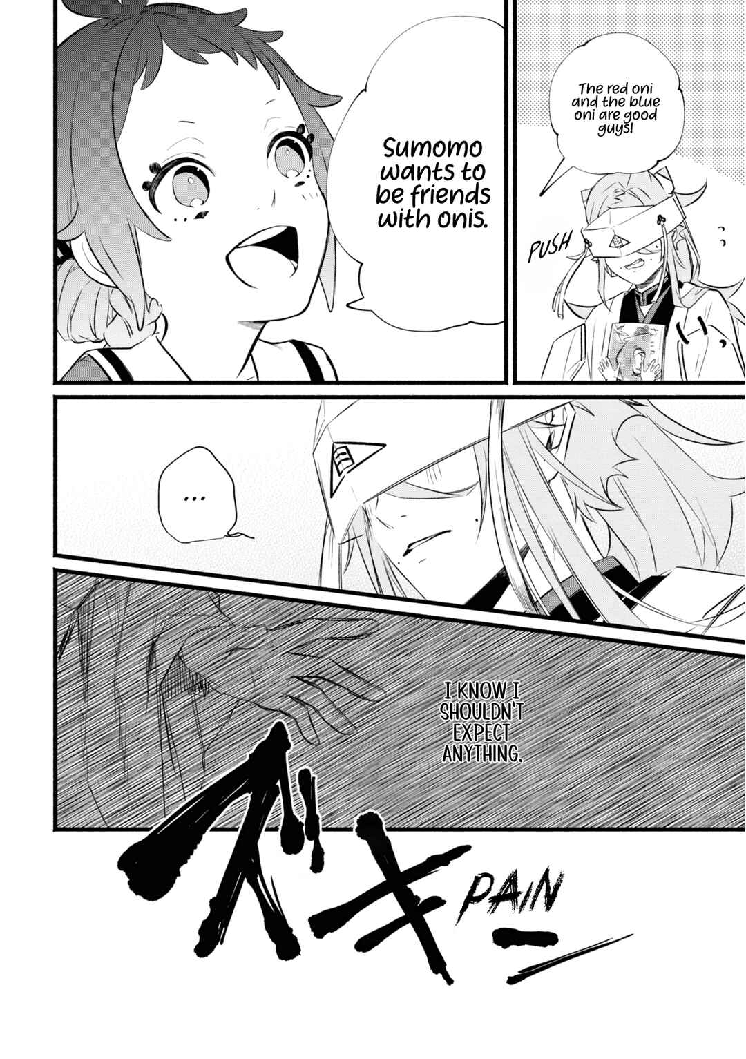 Page 18 Chapter 1.1 Onimomogatari