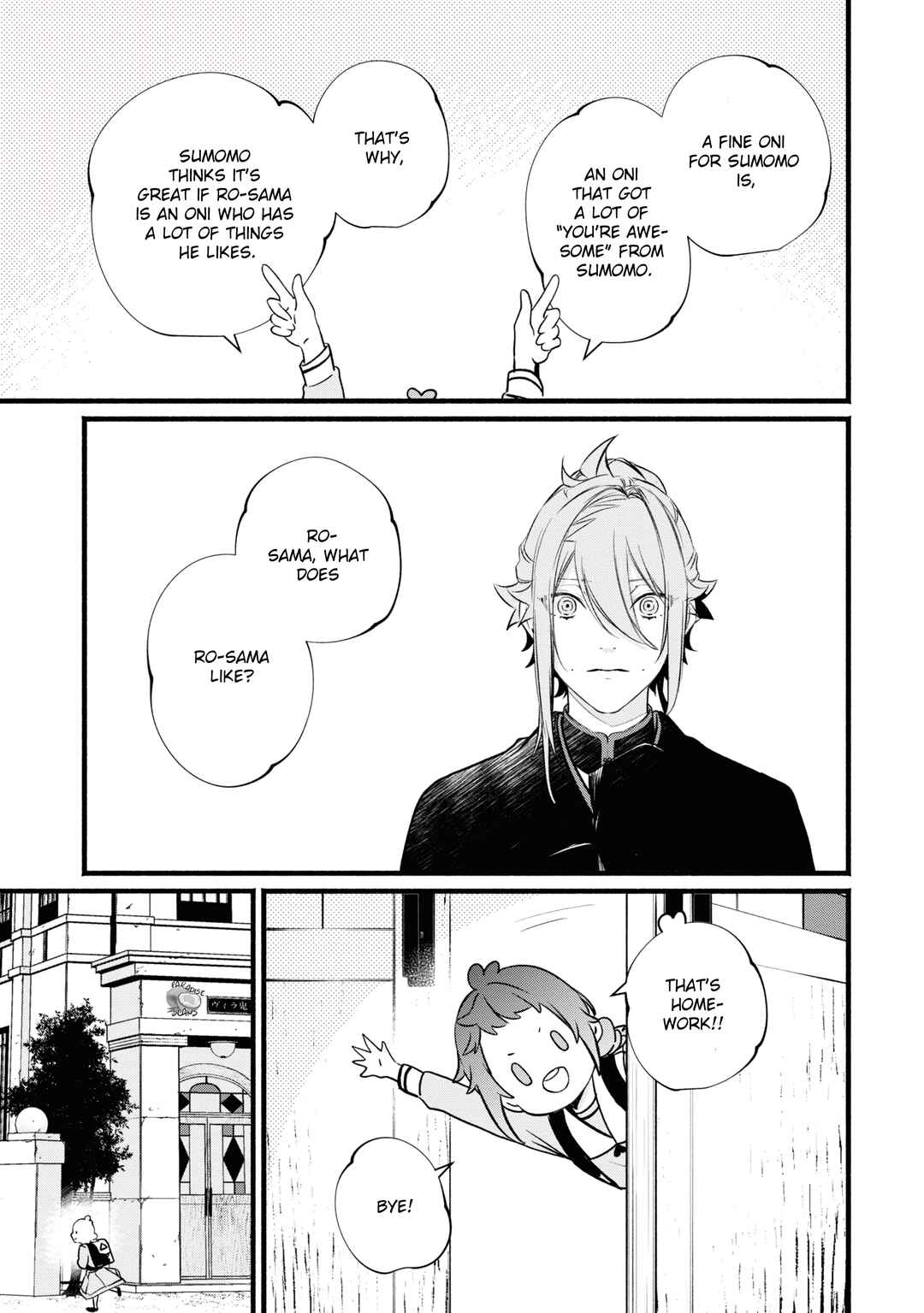 Page 11 Chapter 3 Onimomogatari
