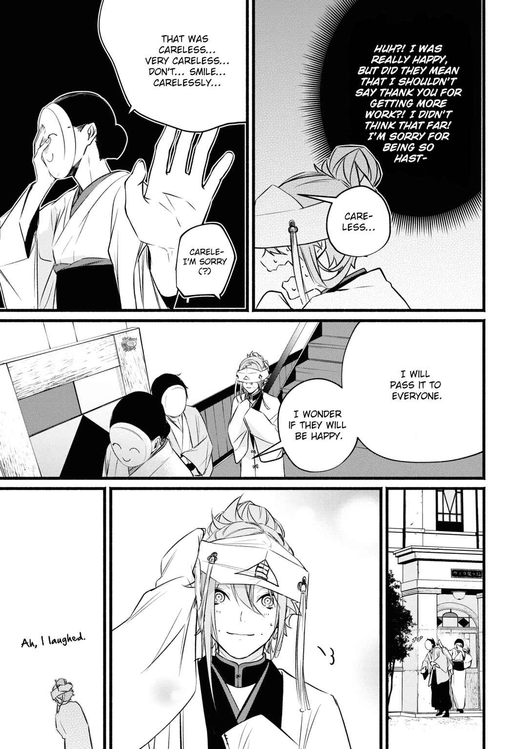 Page 31 Chapter 3 Onimomogatari