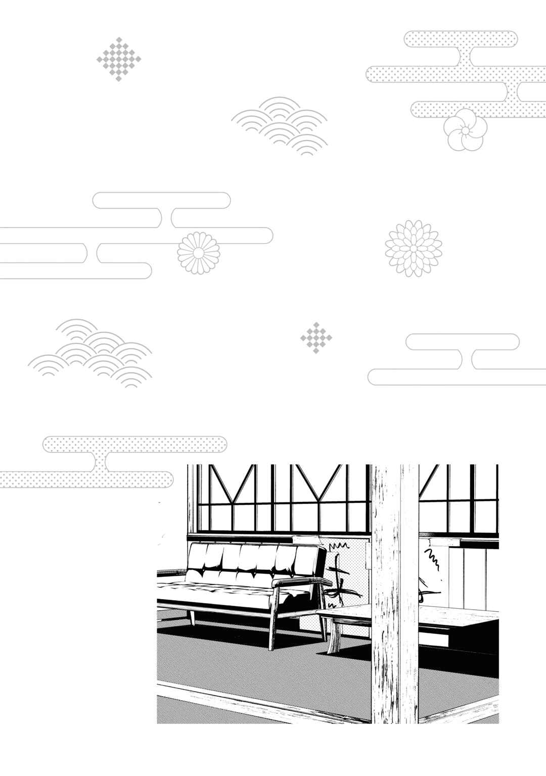 Page 36 Chapter 3 Onimomogatari