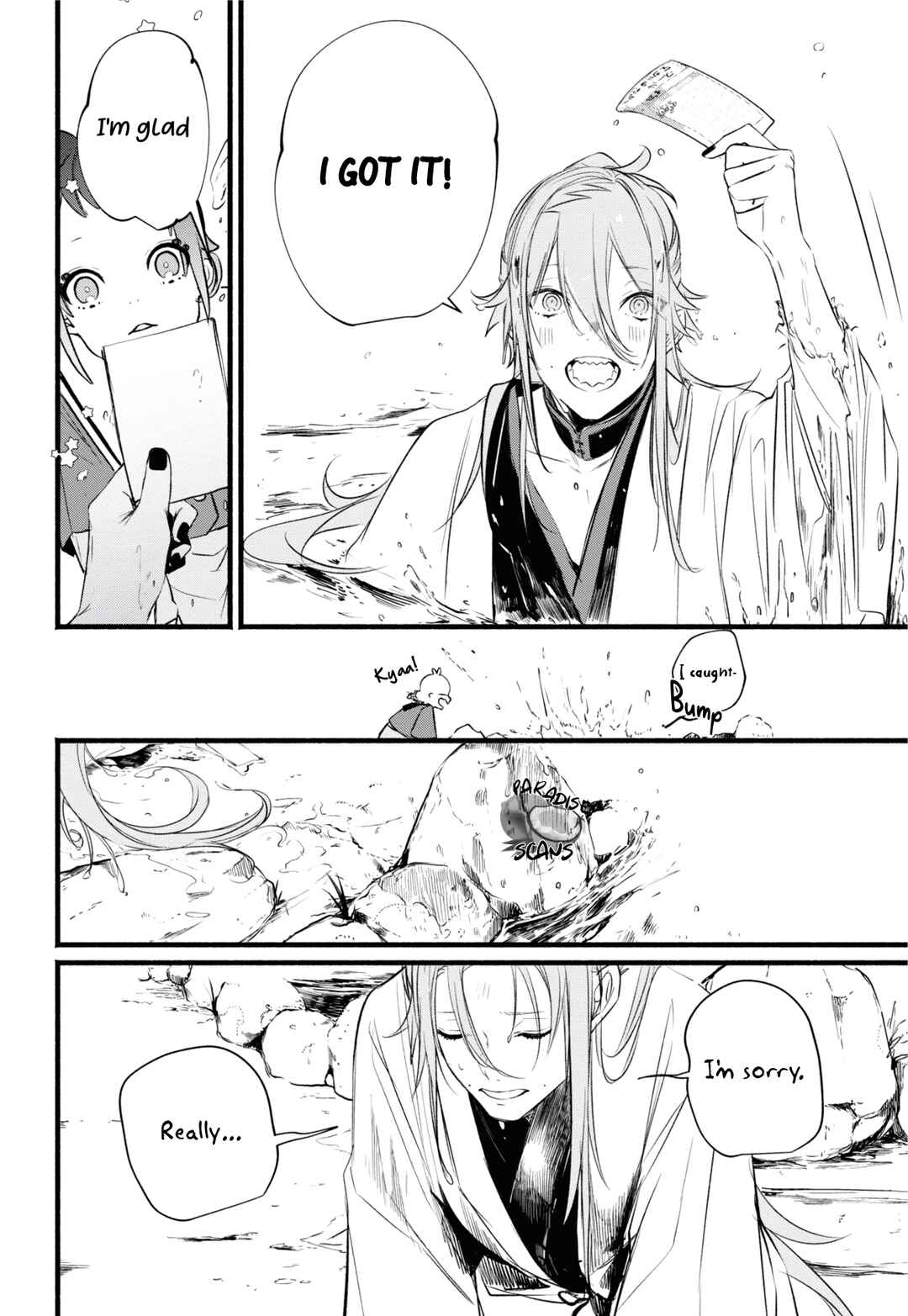 Page 24 Chapter 2 Onimomogatari