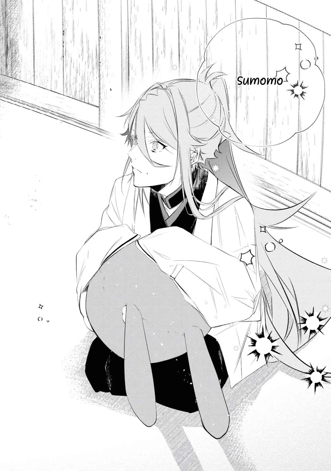 Page 22 Chapter 1.2 Onimomogatari