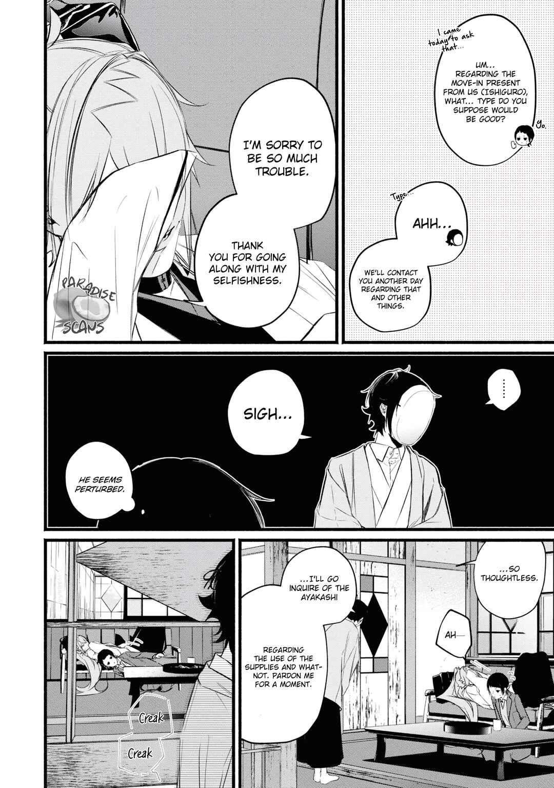 Page 19 Chapter 7 Onimomogatari