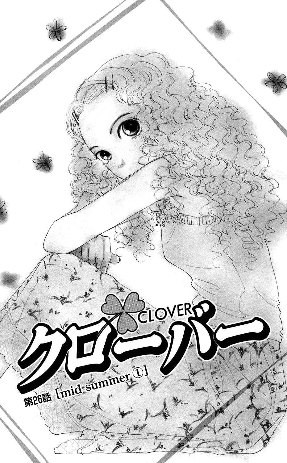 Page 6 Chapter 26 Clover