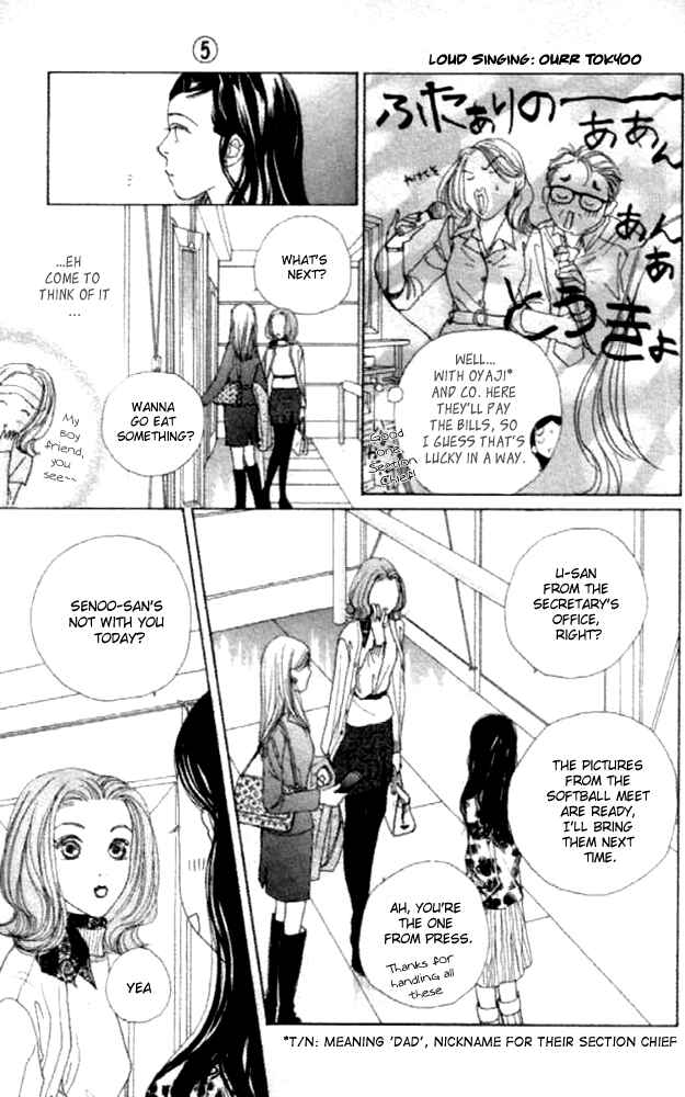 Page 25 Chapter 19 Clover