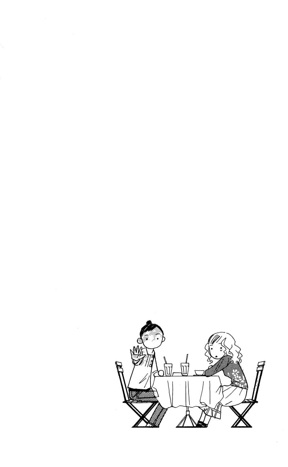 Page 45 Chapter 25 Clover