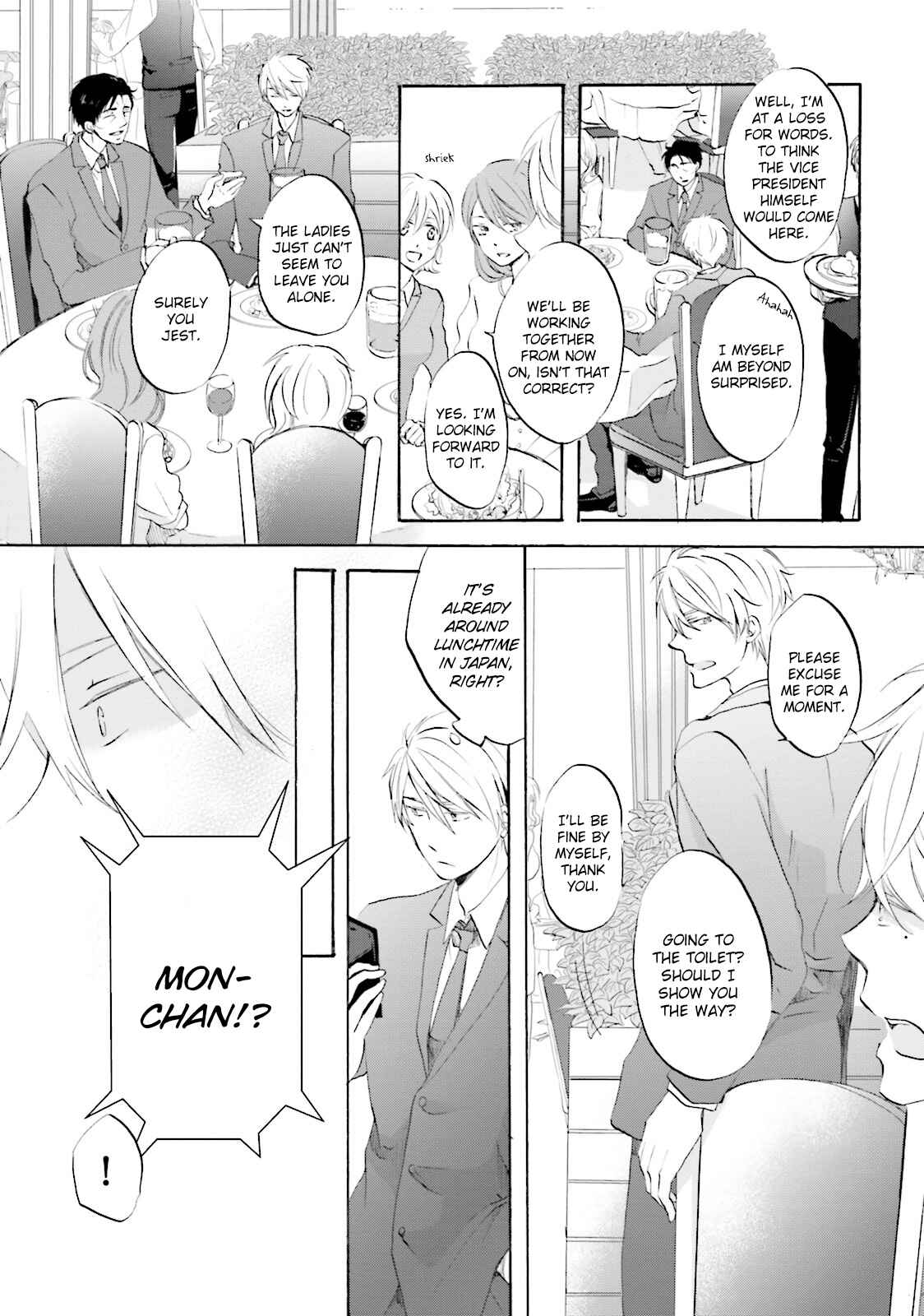 Page 17 Chapter 4 Osananajimi wa Boku no Hero!