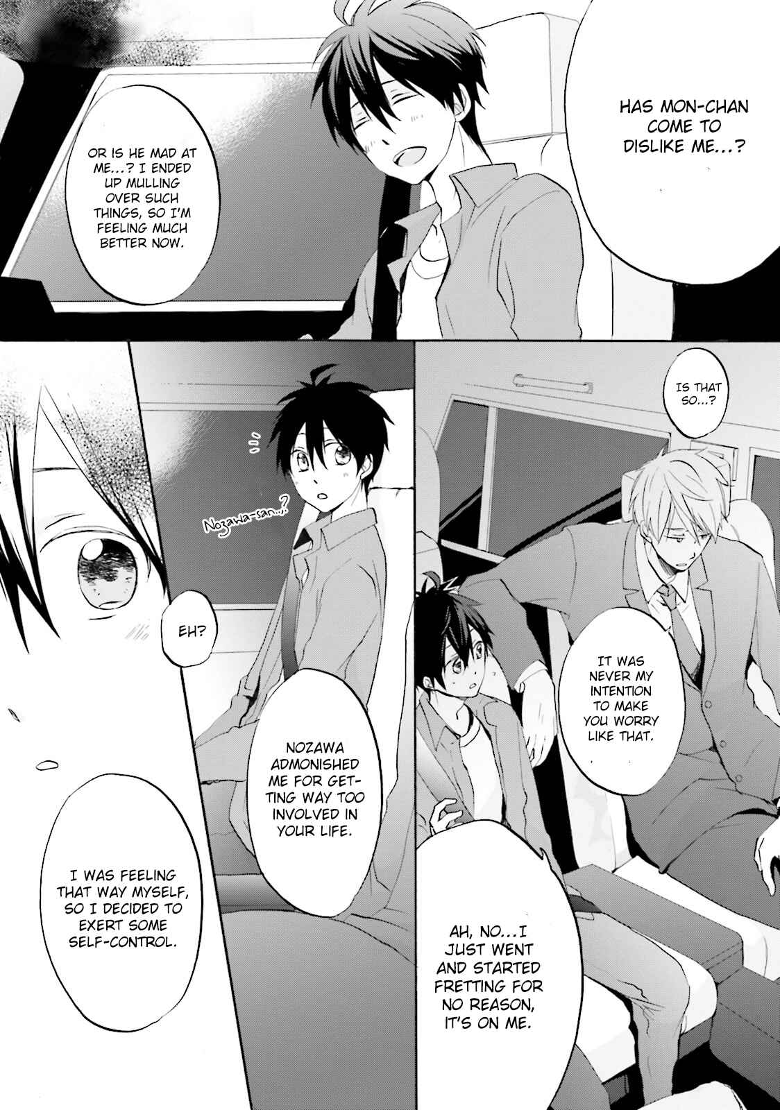 Page 4 Chapter 3 Osananajimi wa Boku no Hero!