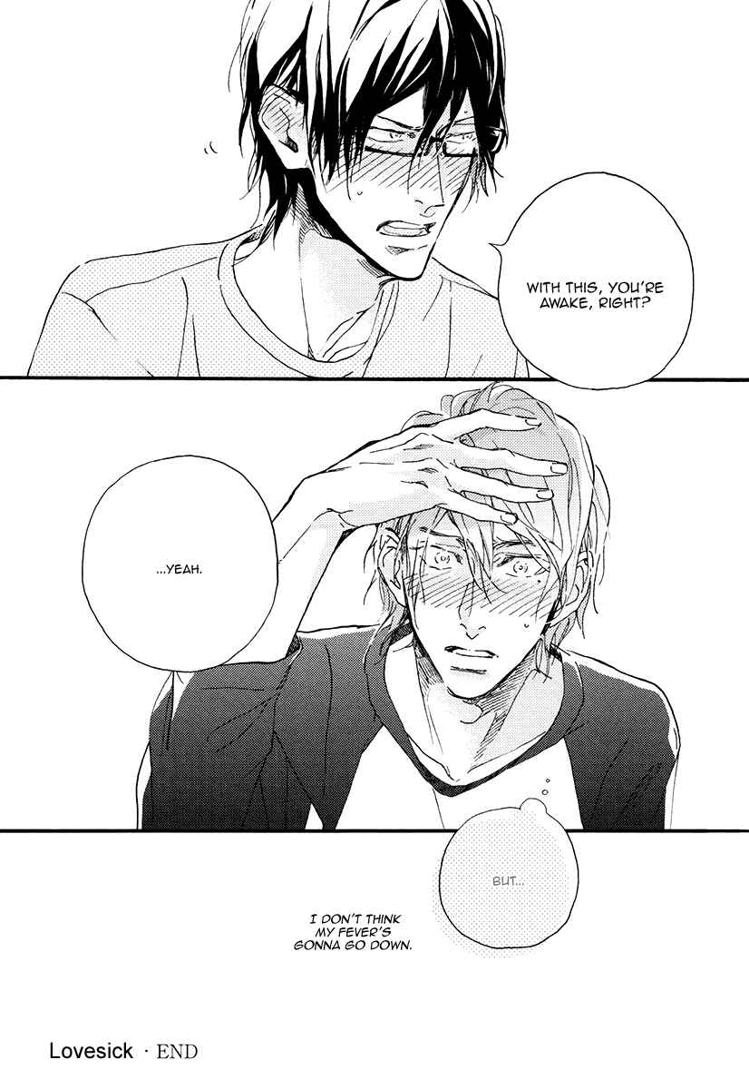 Page 11 Chapter 6.2 Soukyoku