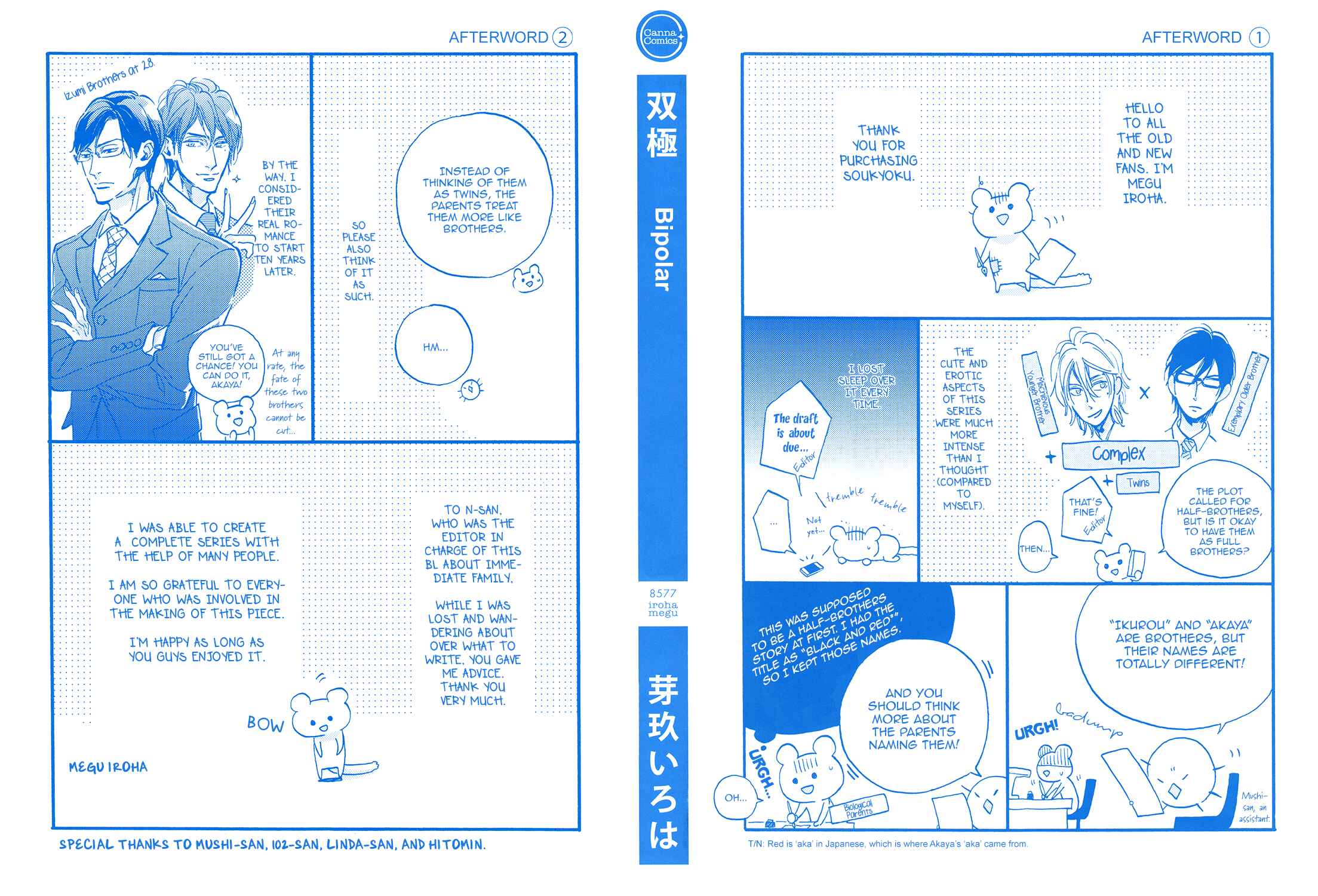 Page 12 Chapter 6.2 Soukyoku
