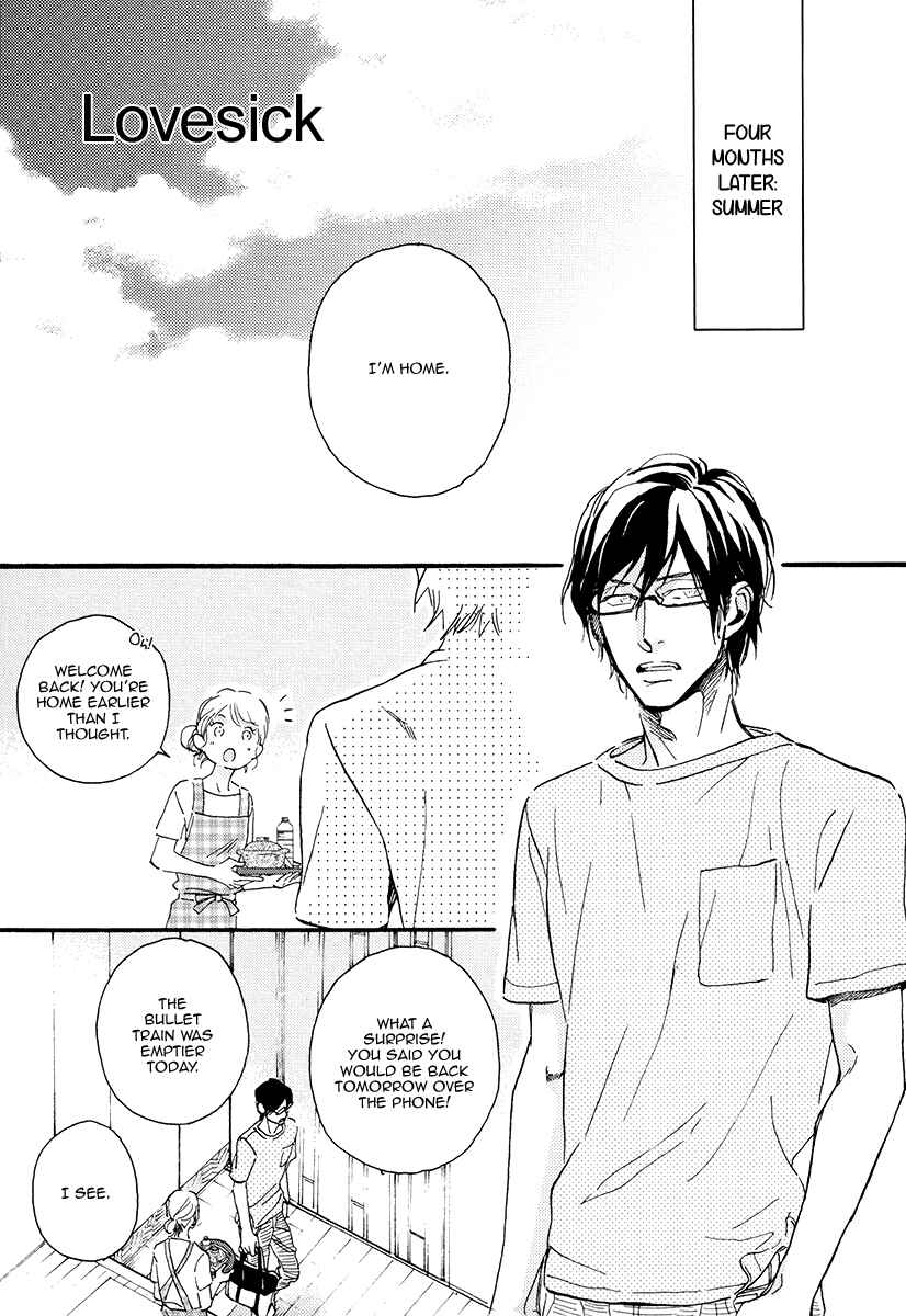 Page 4 Chapter 6.2 Soukyoku