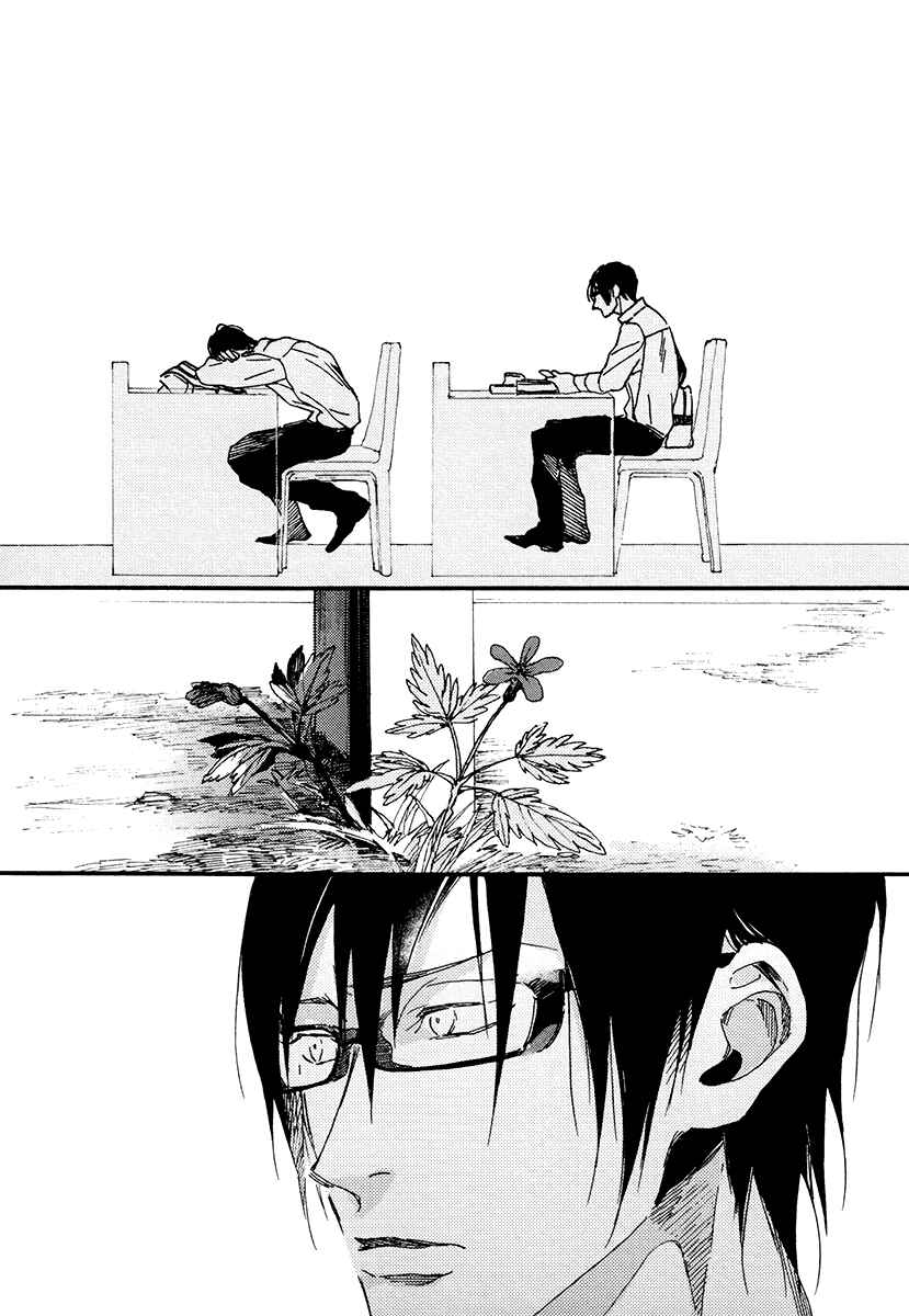 Page 16 Chapter 6 Soukyoku
