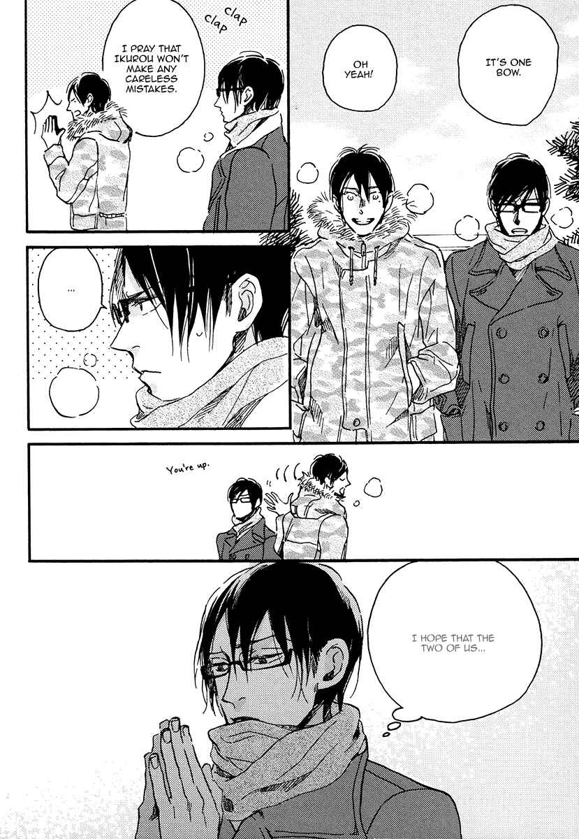 Page 23 Chapter 6 Soukyoku