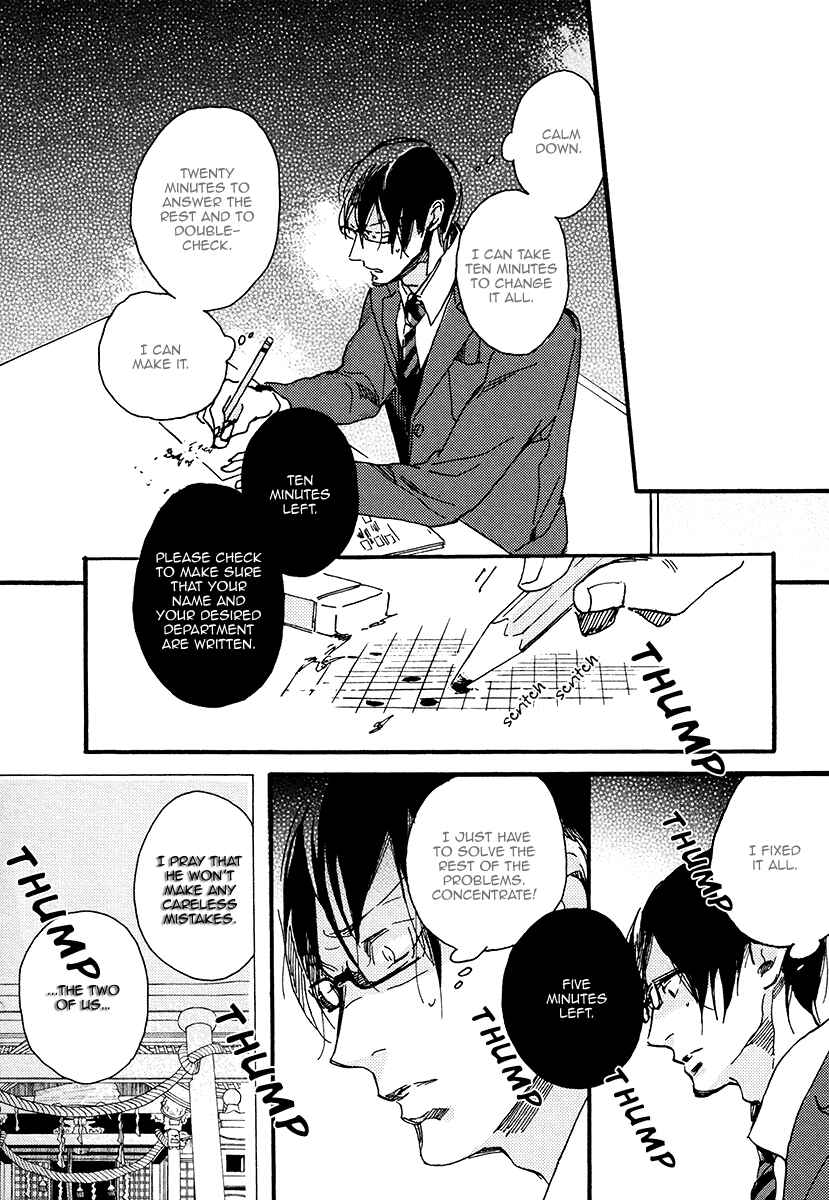 Page 25 Chapter 6 Soukyoku