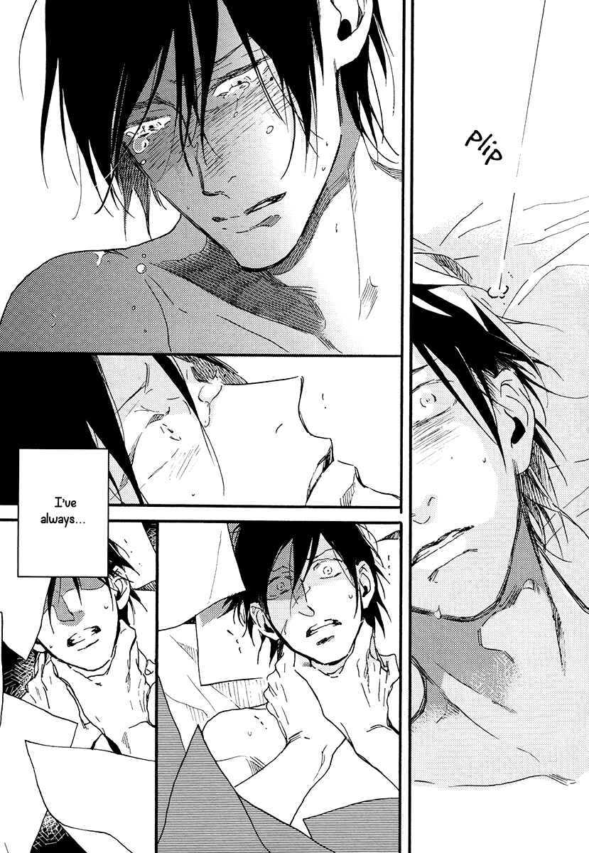 Page 6 Chapter 6 Soukyoku