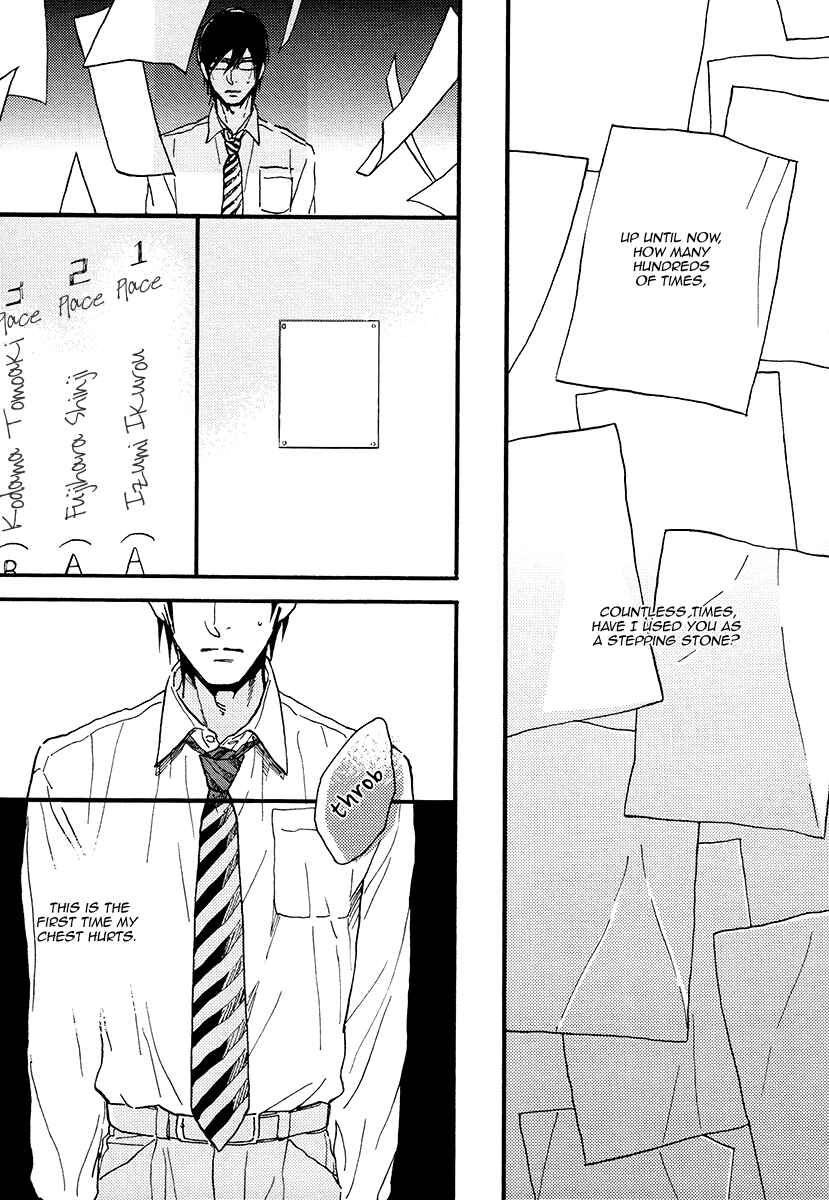 Page 8 Chapter 6 Soukyoku