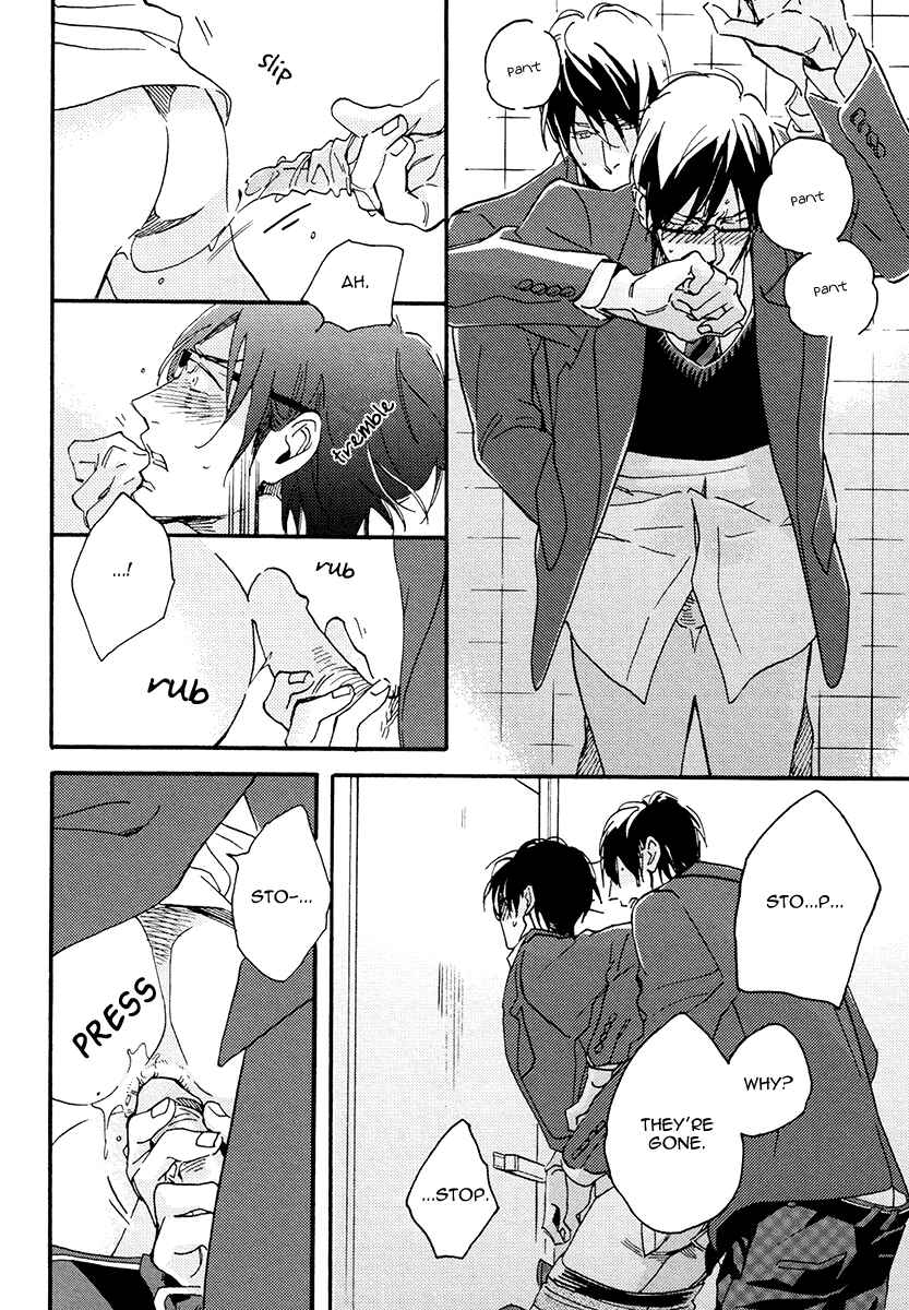 Page 18 Chapter 4 Soukyoku
