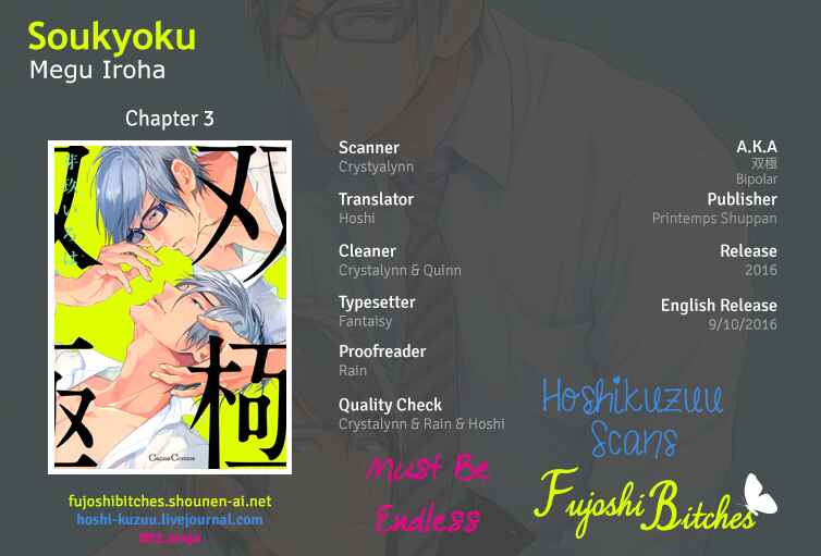 Page 1 Chapter 3 Soukyoku