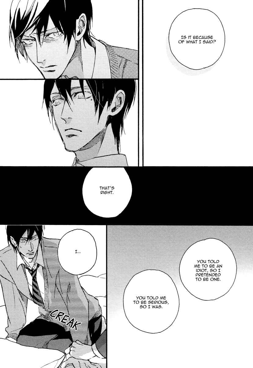 Page 19 Chapter 3 Soukyoku