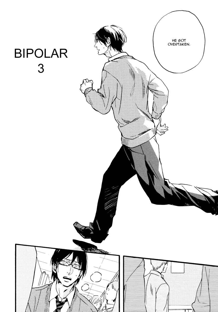 Page 4 Chapter 3 Soukyoku