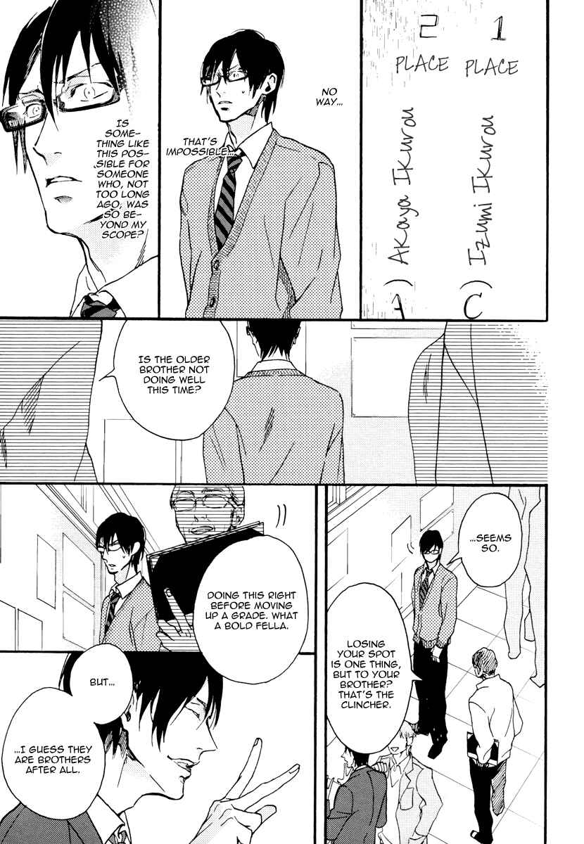 Page 5 Chapter 3 Soukyoku