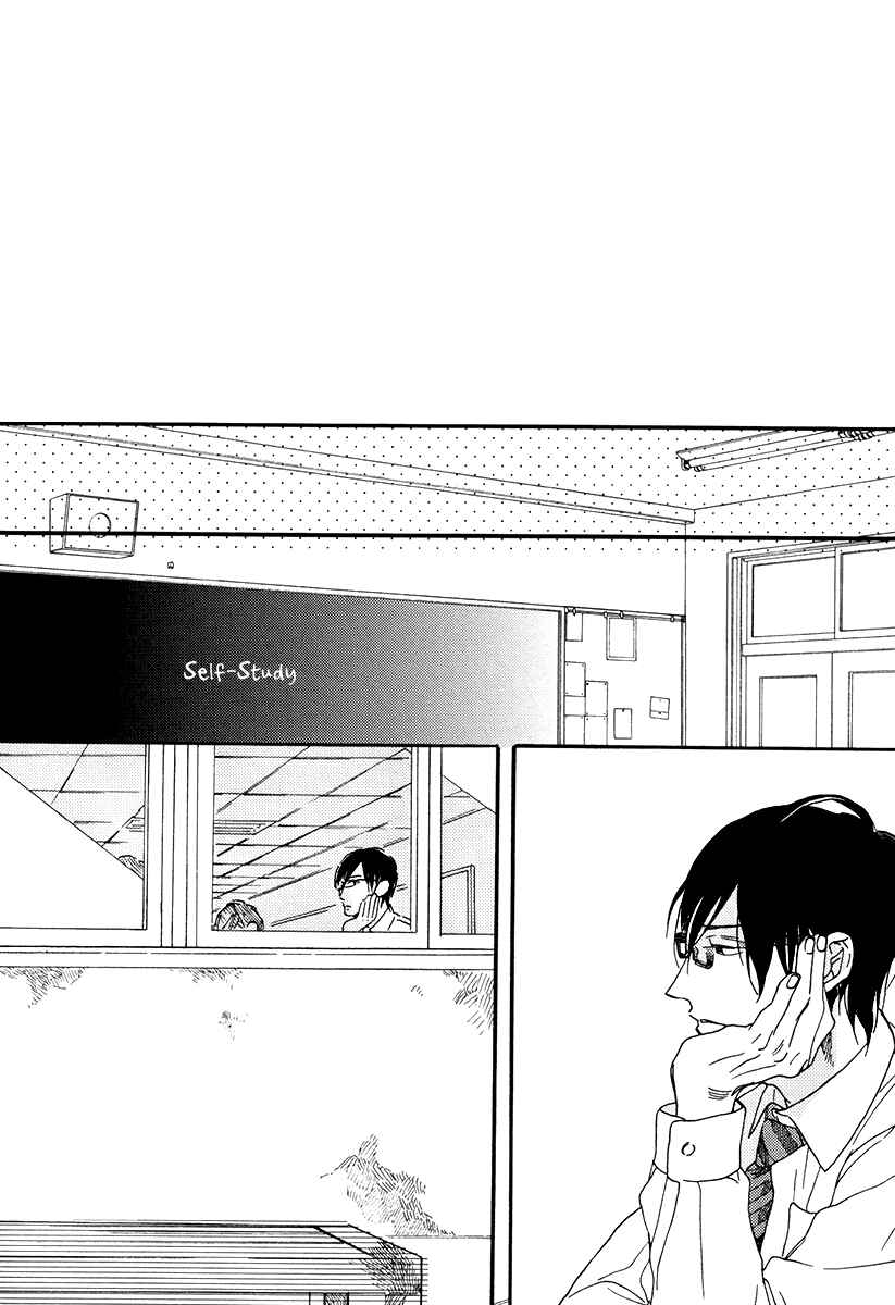 Page 19 Chapter 5 Soukyoku