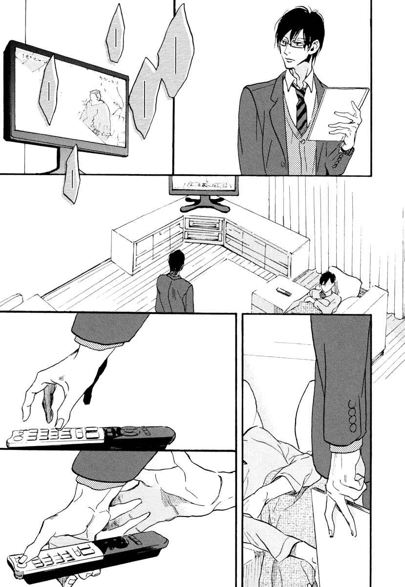 Page 20 Chapter 2 Soukyoku