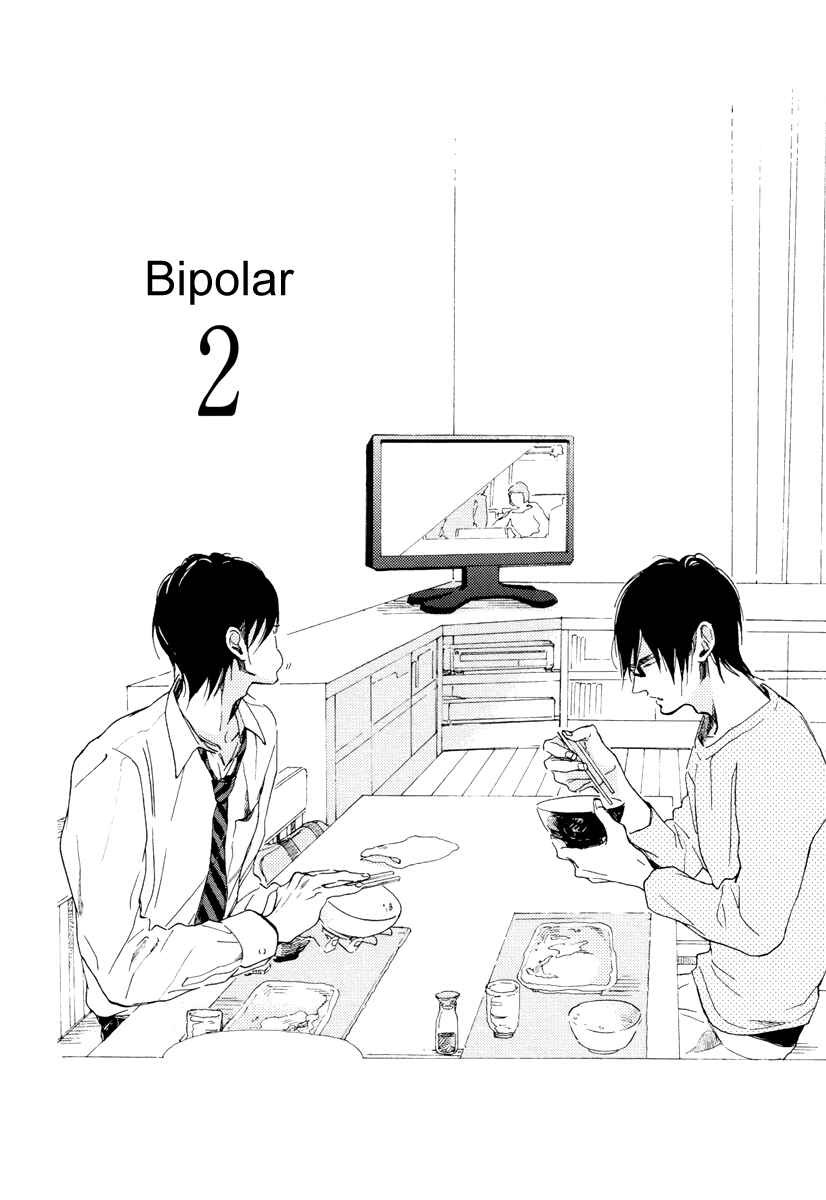 Page 5 Chapter 2 Soukyoku