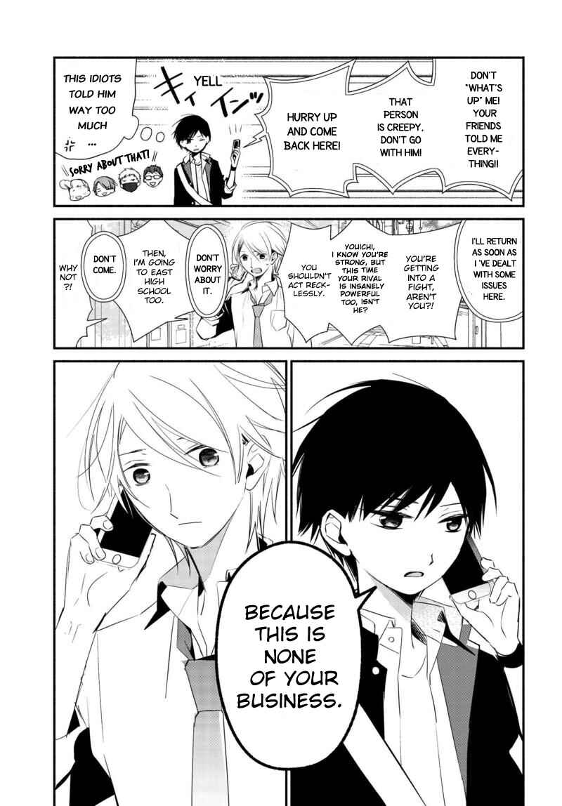 Page 10 Chapter 8 Sakazuki-san Chi no Gikyoudai