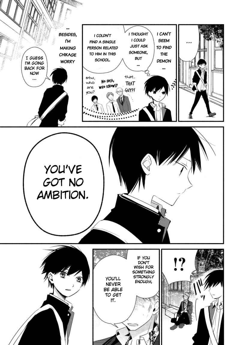 Page 12 Chapter 8 Sakazuki-san Chi no Gikyoudai