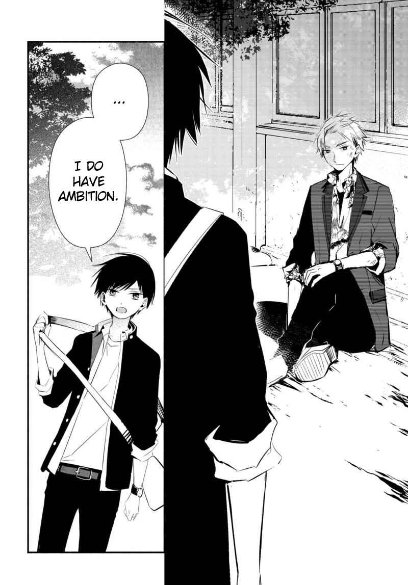 Page 13 Chapter 8 Sakazuki-san Chi no Gikyoudai