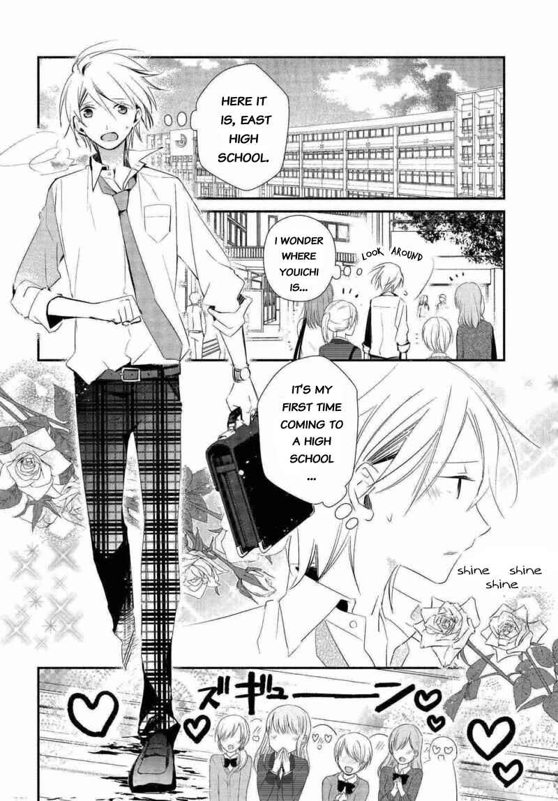 Page 15 Chapter 8 Sakazuki-san Chi no Gikyoudai