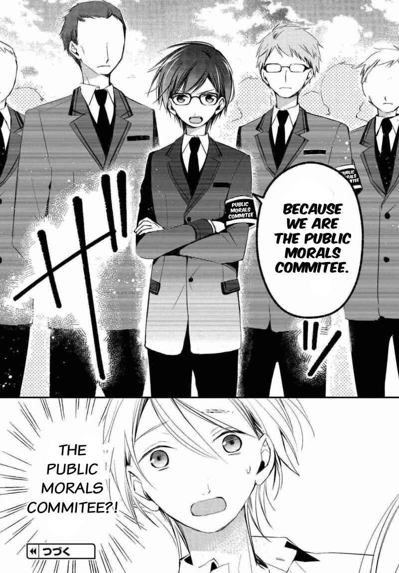 Page 17 Chapter 8 Sakazuki-san Chi no Gikyoudai