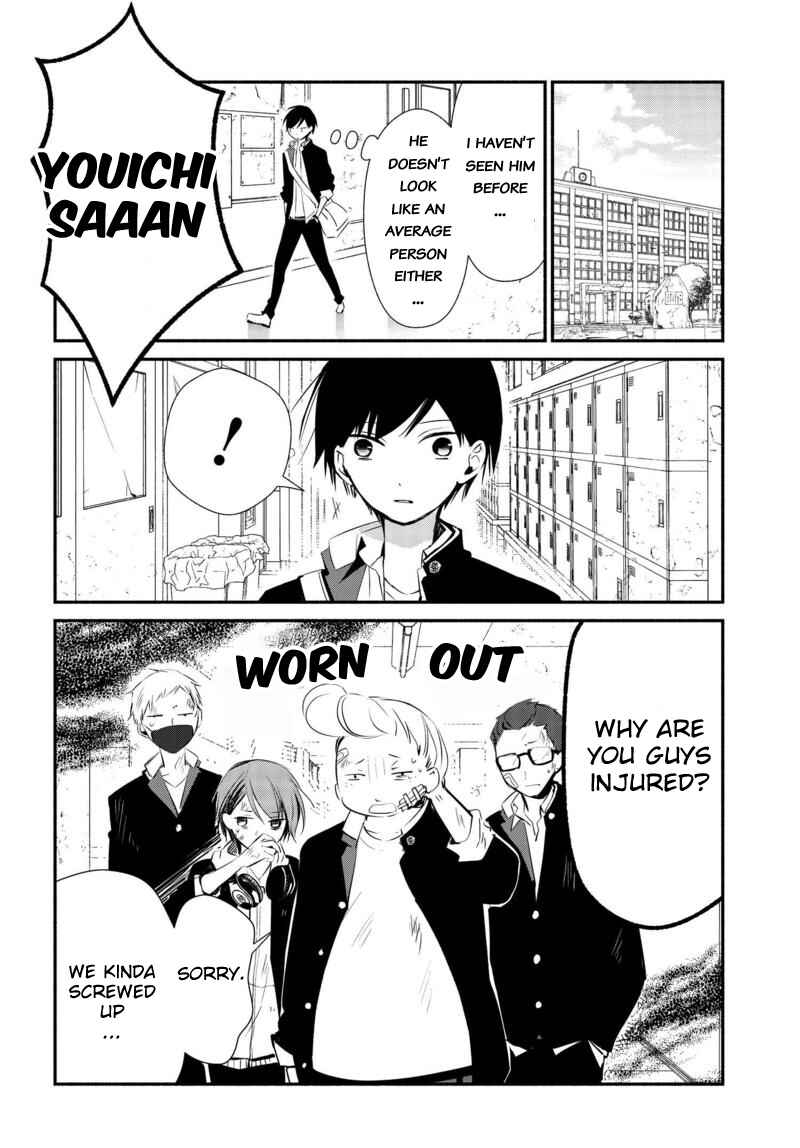 Page 5 Chapter 8 Sakazuki-san Chi no Gikyoudai