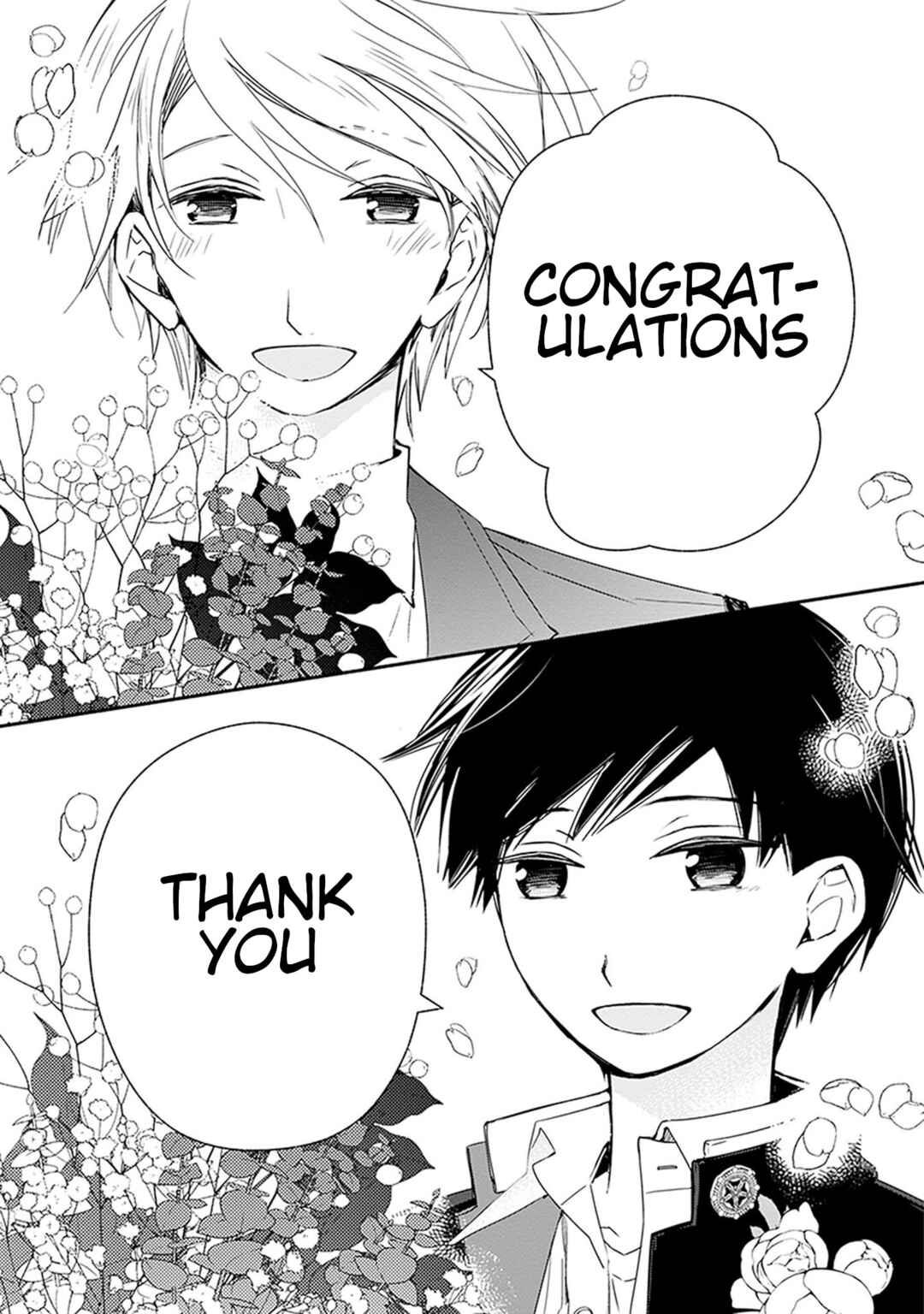Page 15 Chapter 30 Sakazuki-san Chi no Gikyoudai