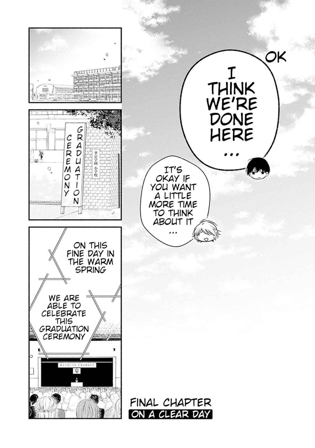 Page 3 Chapter 30 Sakazuki-san Chi no Gikyoudai