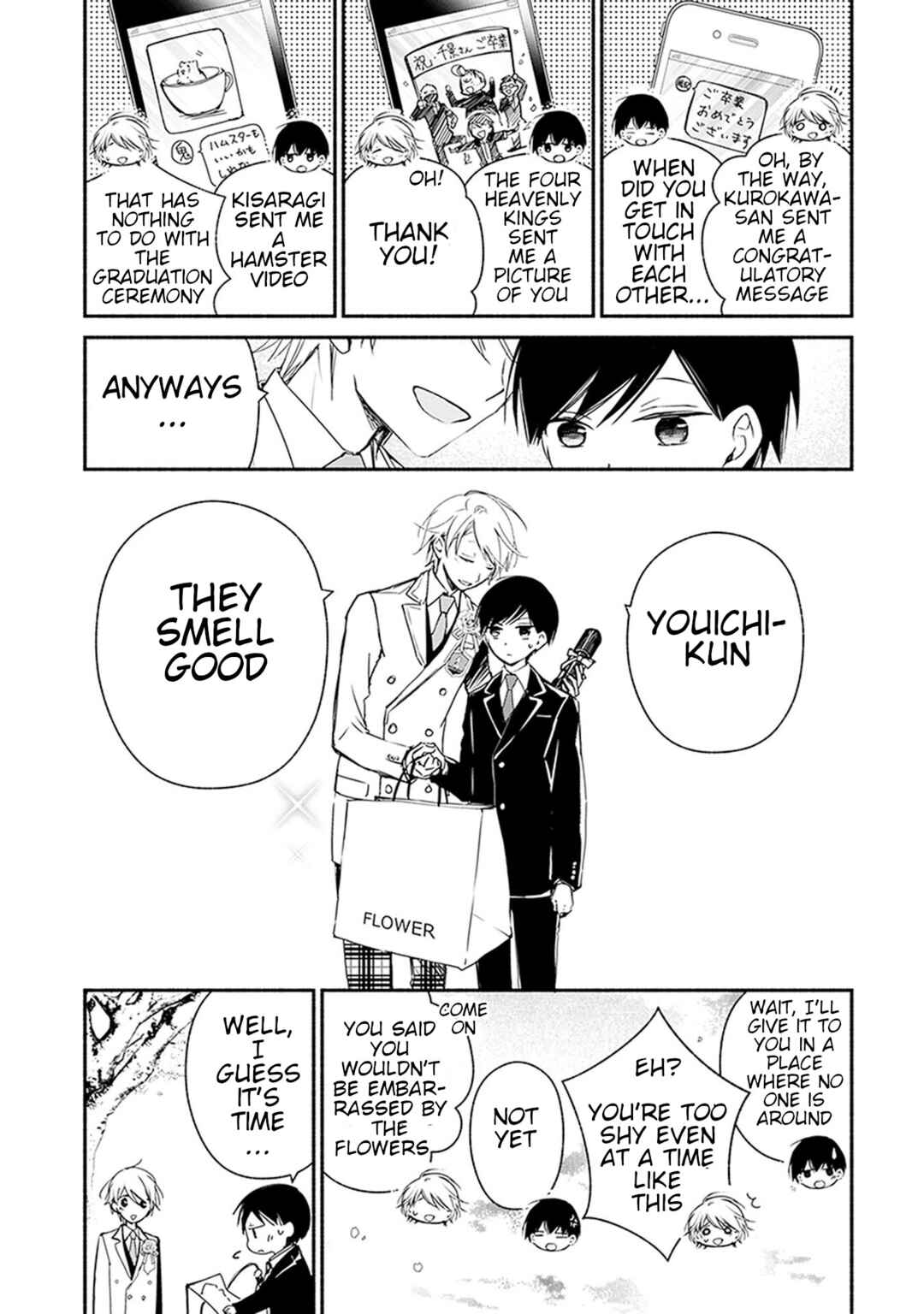 Page 7 Chapter 30 Sakazuki-san Chi no Gikyoudai