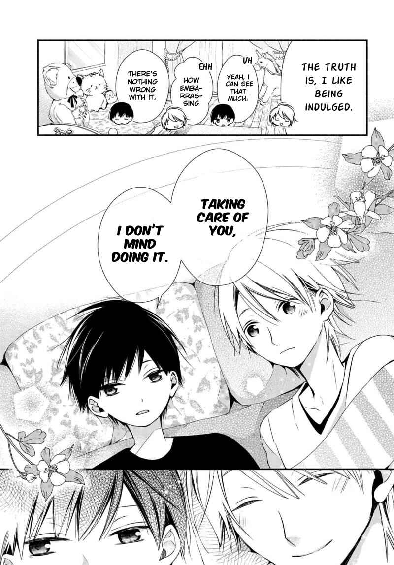 Page 14 Chapter 5 Sakazuki-san Chi no Gikyoudai