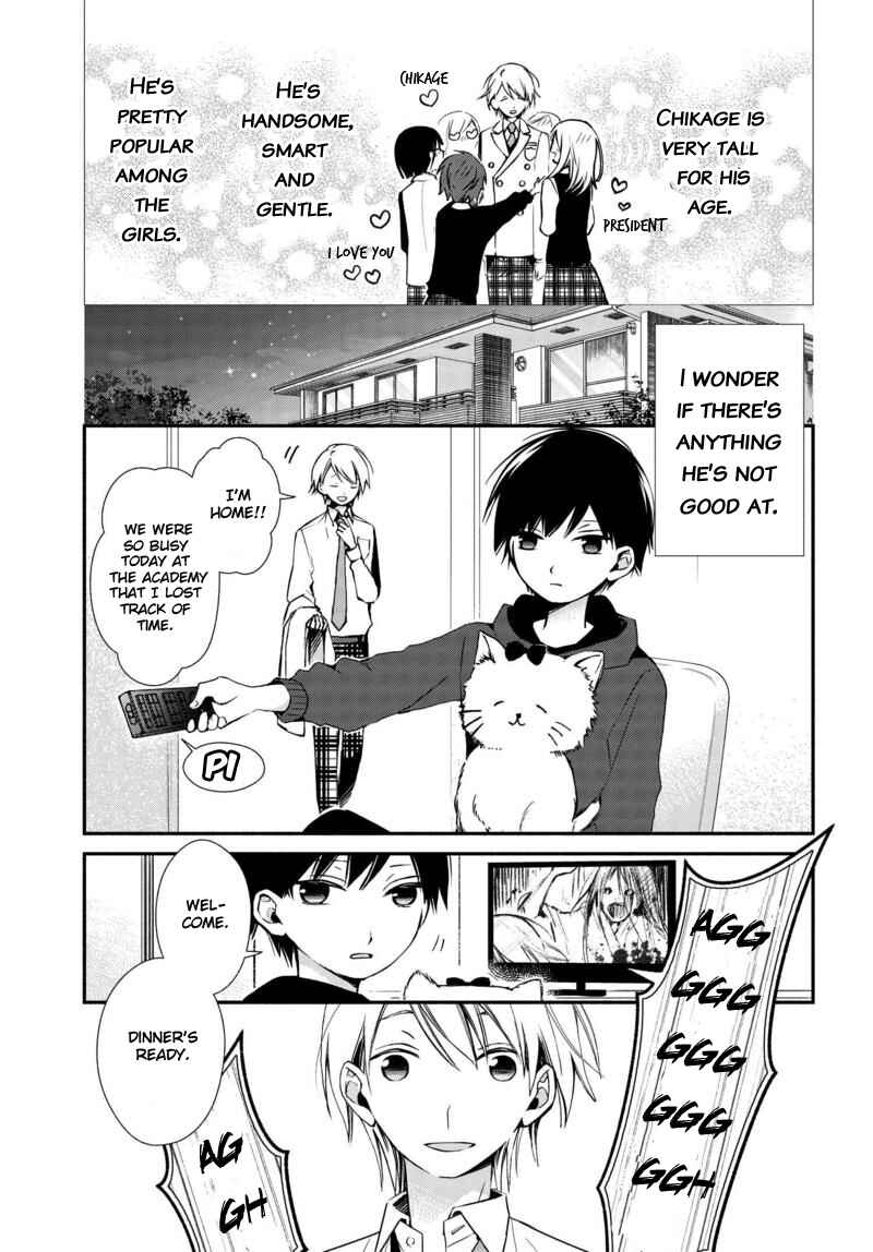 Page 2 Chapter 5 Sakazuki-san Chi no Gikyoudai