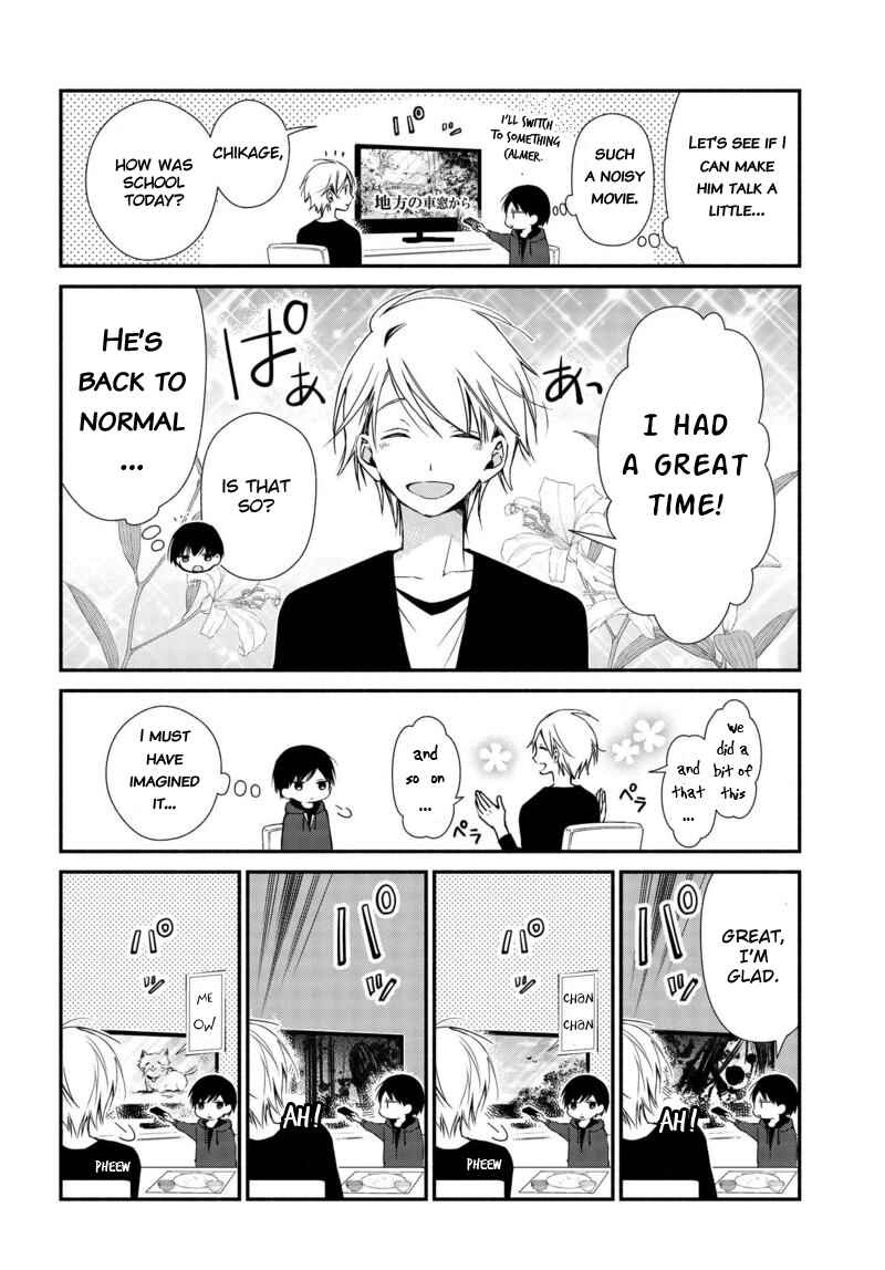 Page 5 Chapter 5 Sakazuki-san Chi no Gikyoudai